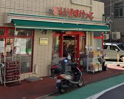 旗の台コーポＣ(まいばすけっと旗の台2丁目店)