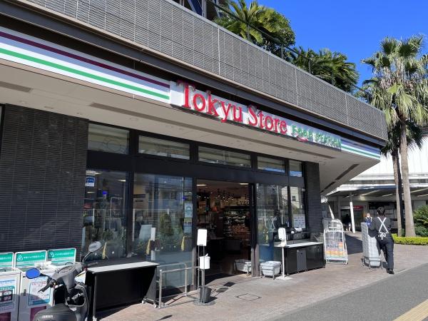 旗の台コーポＣ(東急ストアフードステーション旗の台店)