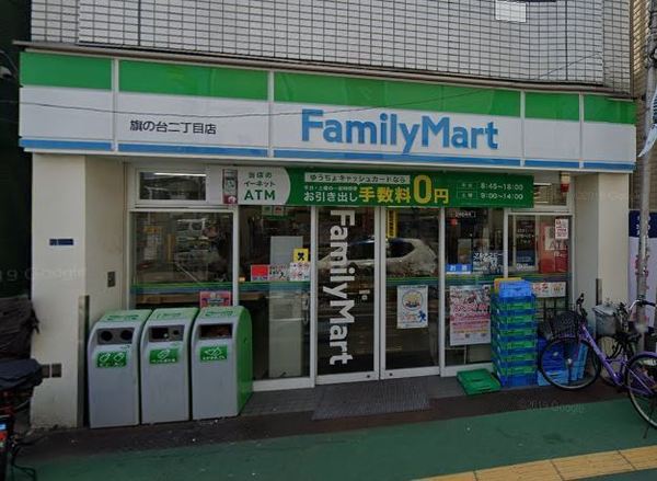 旗の台コーポＣ(ファミリーマート旗の台二丁目店)
