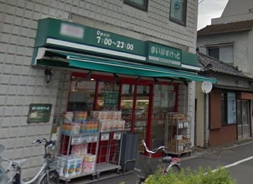 シェアハウス桜坂(まいばすけっと田園調布1丁目店)