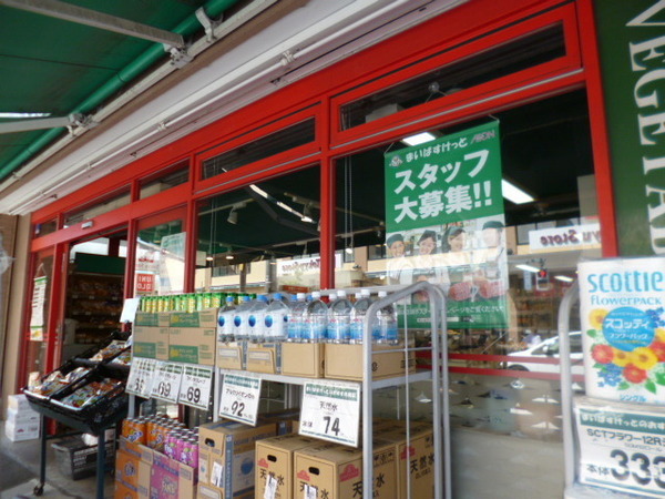 ツカサハウス(まいばすけっと長原店)