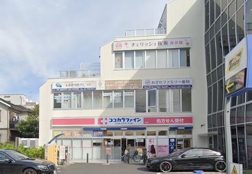 バーネット(ココカラファイン北嶺店)