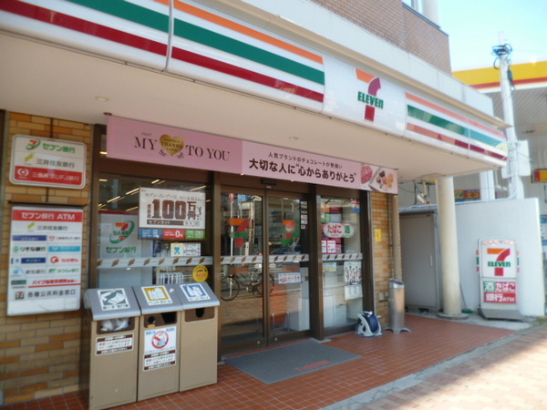 ヴィラベール洗足池(セブンイレブン大田洗足池店)