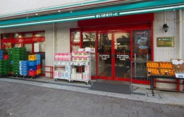 スカイコート尾山台(まいばすけっと尾山台駅前通り店)