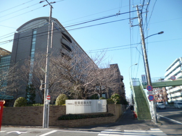 スカイコート尾山台(産業能率大学自由が丘キャンパス)