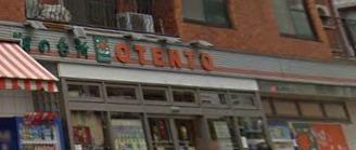 キャッスル田園調布(OTENTO)