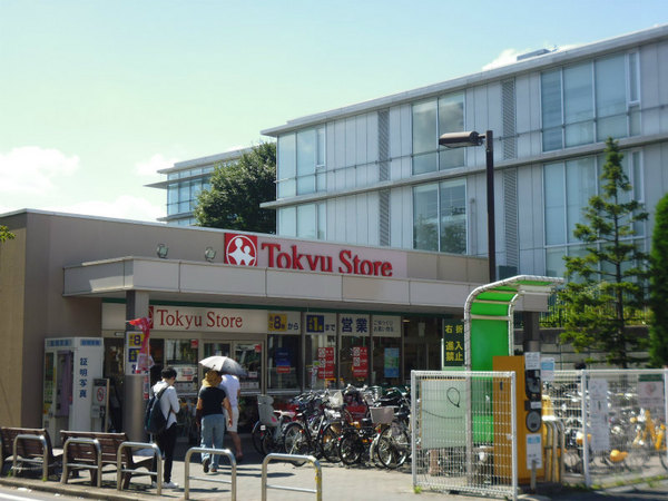 コーポ池畔(大岡山東急ストア)