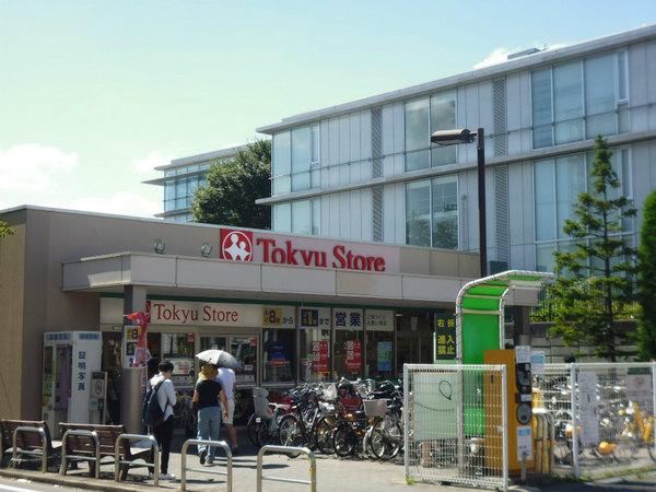 ちとせ荘(大岡山東急ストア)
