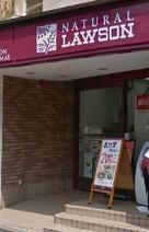 ソフィア北千束(ナチュラルローソン北千束駅前店)