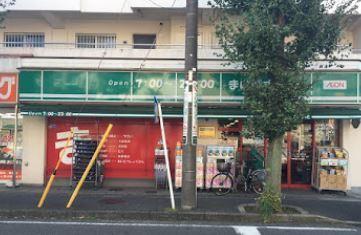 横浜市青葉区荏田西３丁目の貸家(まいばすけっと市ケ尾町店)