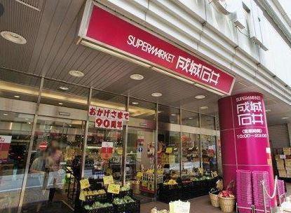 横浜市青葉区荏田西３丁目の貸家(成城石井市ヶ尾店)