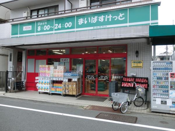 エスペランサ(まいばすけっと大岡山駅北店)
