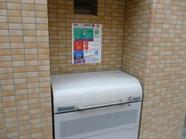 エスペランサ