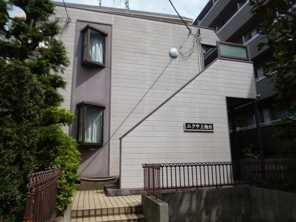 エクサ上池台