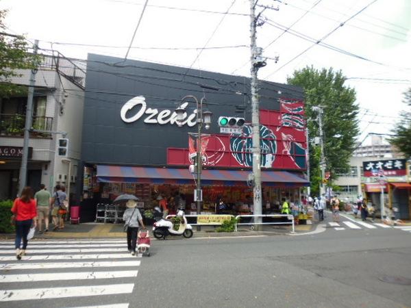 小山台コート(スーパーオオゼキ目黒不動前店)