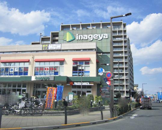 ロイヤルマンション花小金井(いなげや小金井駅前店)