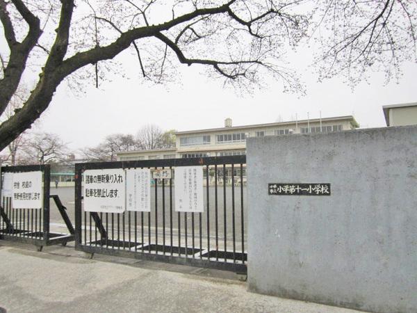 ロイヤルマンション花小金井(小平第11小学校)