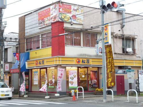 土方コーポ(松屋小平店)