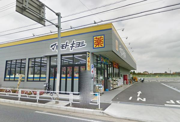 ＤＩＡＳＵＡ(マツモトキヨシ東村山秋津店)