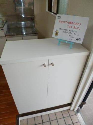 サンヒルズ氷川