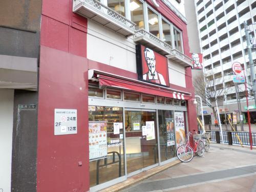 クレムス(ケンタッキーフライドチキン久米川店)