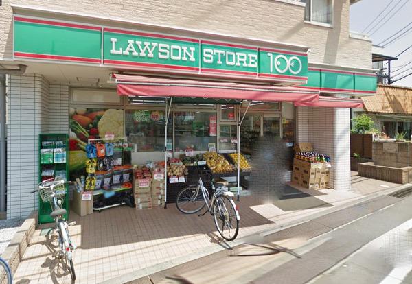 サンヒルズ氷川(ローソンストア100東村山秋津町)