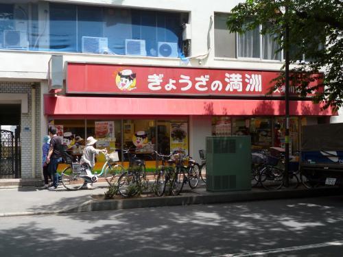 パインポルテ久米川(ぎょうざの満州)