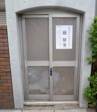 パインポルテ久米川