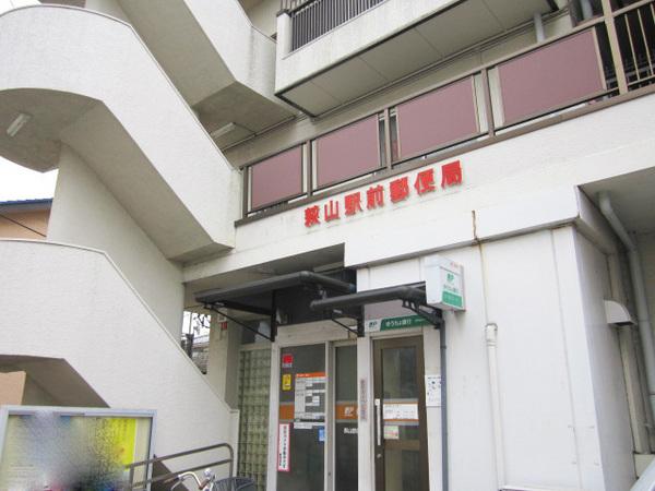 トミーハウス(萩山駅前郵便局)