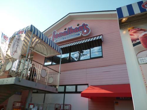 コーポ小野(ジョナサン 青梅街道店)