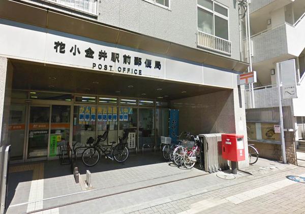 マンショントレド(花小金井駅前郵便局)