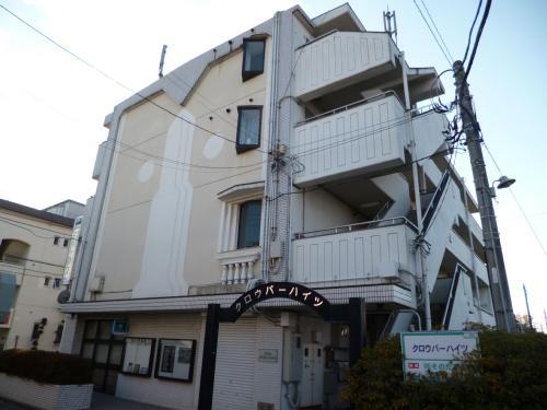 クロバーハイツ