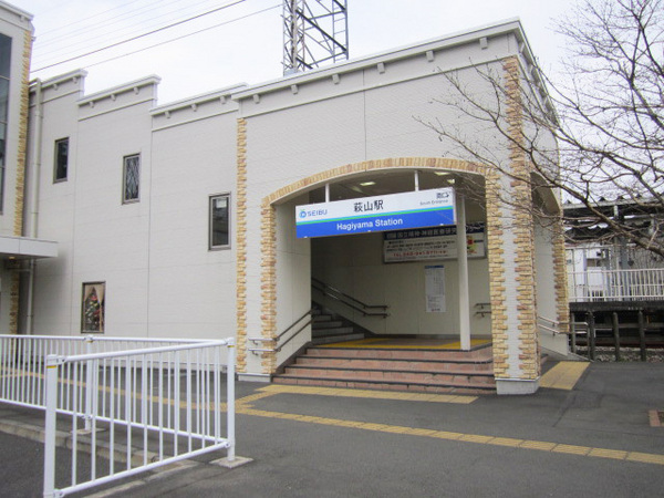 クロバーハイツ(萩山駅南口)
