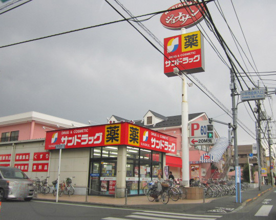 カトレアハイツ(サンドラッグ小平店)
