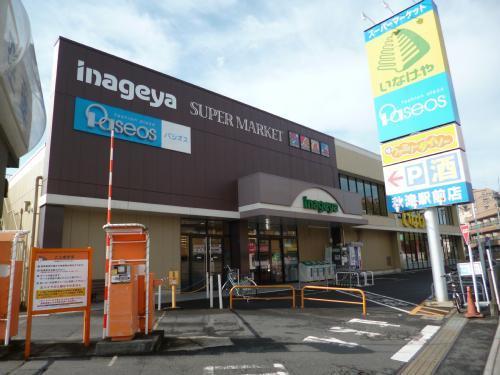 エスポワール三郷A棟(いなげや秋津駅前店)