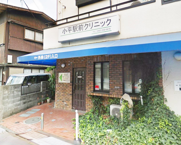 メイプルハウス(小平駅前クリニック)