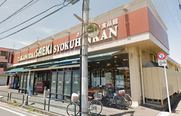 リブリ・ルビアス(さえきたかの台食品館)