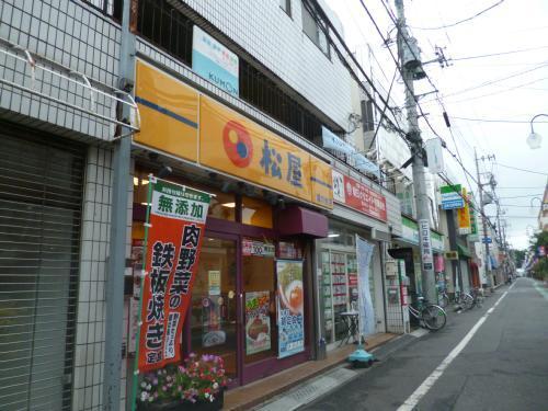リブリ・ルビアス(松屋)