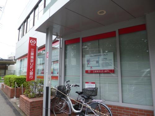 リブリ・ルビアス(三菱東京UFJ銀行鷹の台)