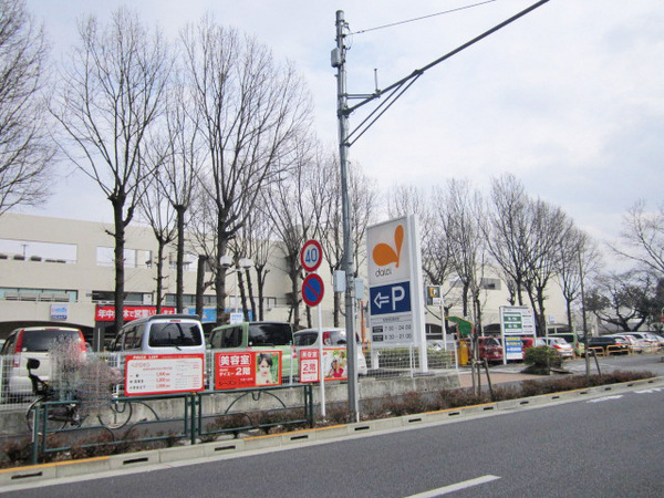 リブリ・ルナイソラ(イオンフードスタイル小平店)