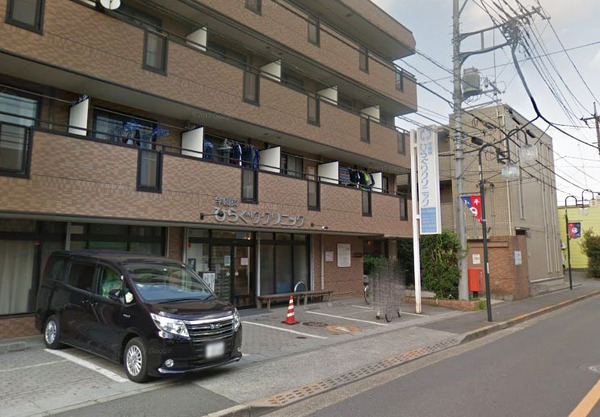 リブリ・ルアージュ学園東(学園東ひらぐりクリニック)