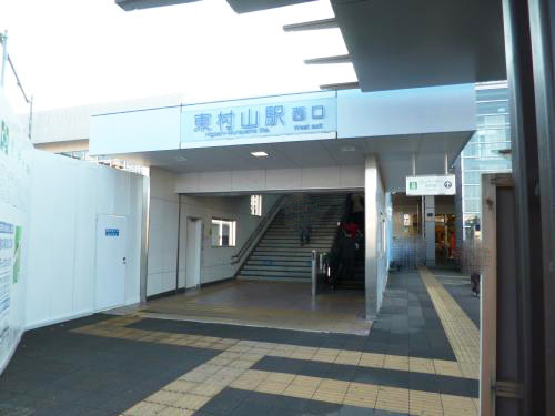 リブリ・アイリスS(東村山駅西口)