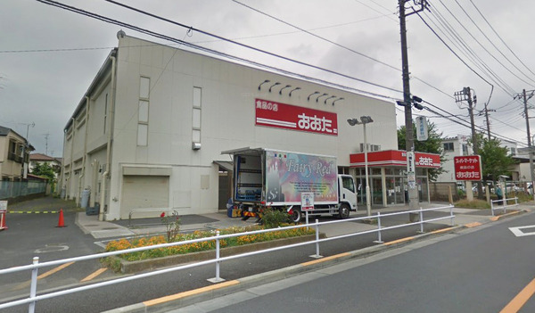 ファミール・オーニシ(食品の店おおた東大和店)