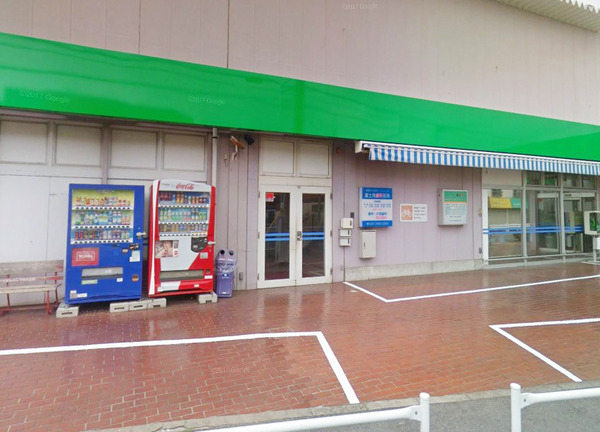 ファミール・オーニシ(わかばこどもクリニック)