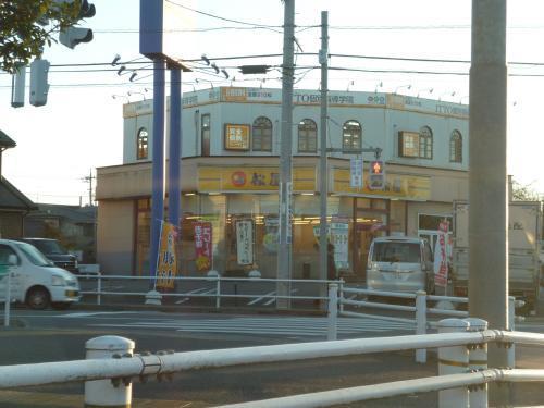 アズーリ(松屋　下里店)