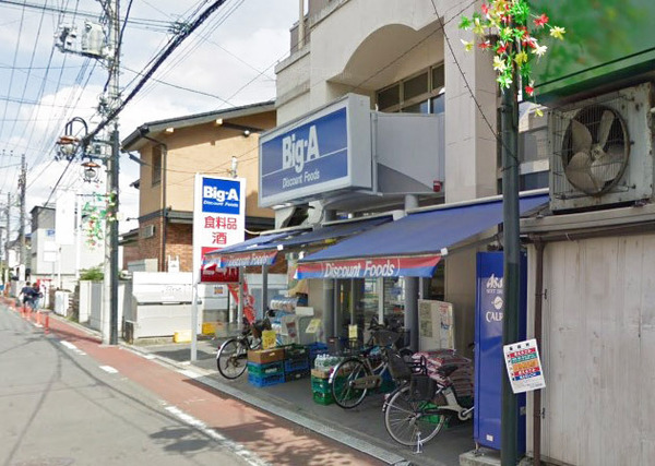カリスヤマガ(ビッグエー小平学園東町店)