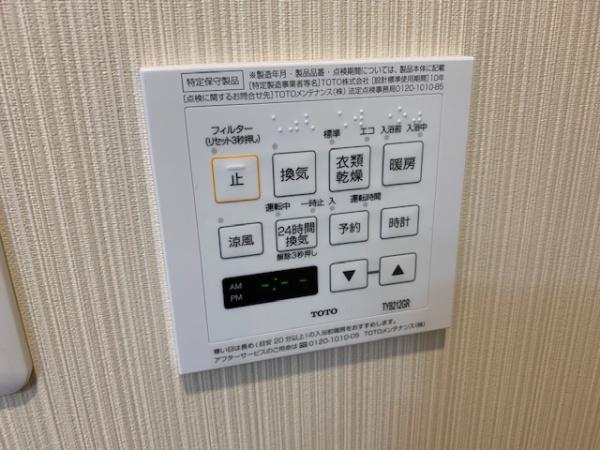 N-stage　久米川
