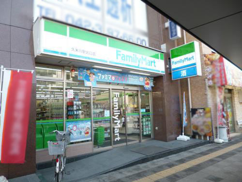 プライムアーバン久米川(ファミリーマート久米川駅北口店)