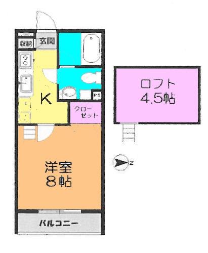 エスペランサ高嶋