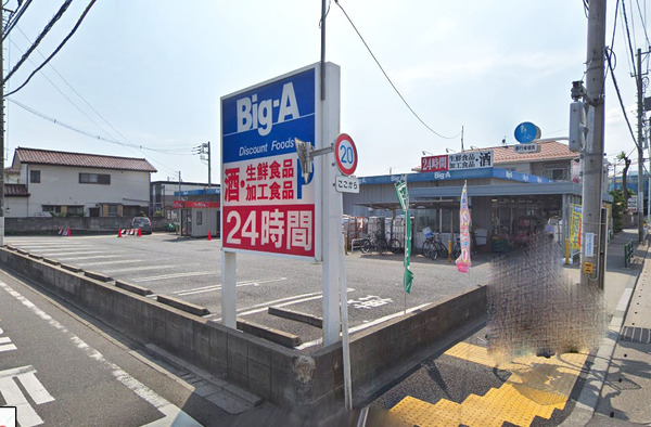 ヴィオラ・コリーヌ(ビックエー 青葉町店)